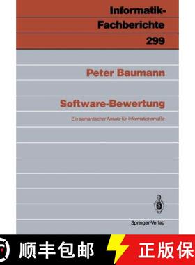 【3-4周达】Software-Bewertung: Ein Semantischer Ansatz Für Infomationsmaße [9783540551515]