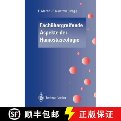 【3-4周达】Fachübergreifende Aspekte der Hämostaseologie [9783540580546]