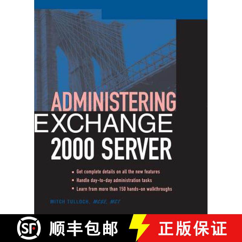 预订 Administering Exchange Server 2000 [9780072127089]