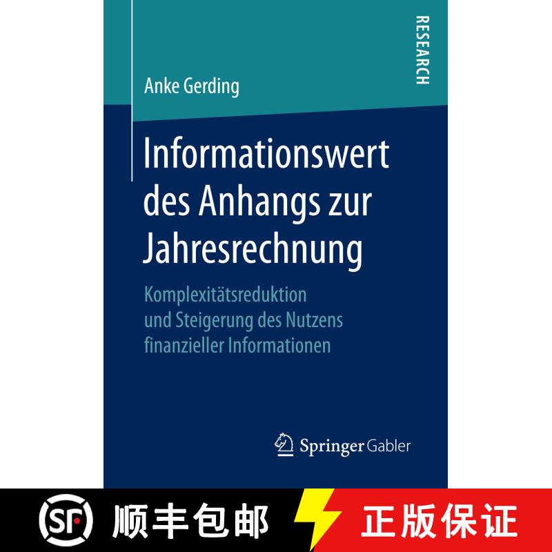【3-4周达】Informationswert des Anhangs zur Jahresrechnung : Komplexitätsreduktion und Steigerung de... [9783658155544] - 实物图