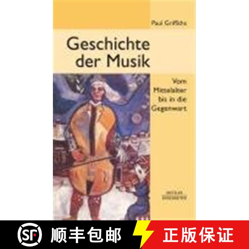 【3-4周达】Geschichte Der Musik: Vom Mittelalter Bis in Die Gegenwart [9783476021007]