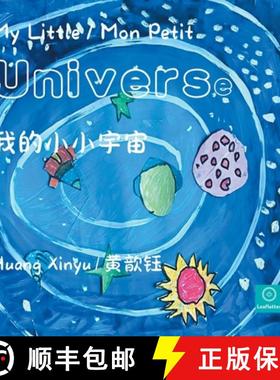 【3-4周达】My Little / Mon Petit Universe: 我的小小宇宙 [9781068848568]