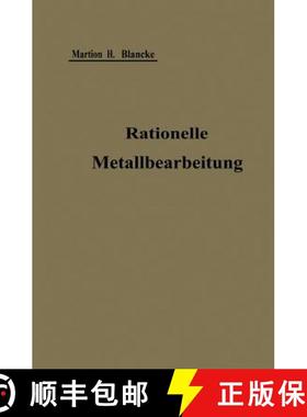 【3-4周达】Rationelle Mechanische Metallbearbeitung: Gemeinverstandliche Anleitung Zur Durchfuhrung E... [9783642988011]
