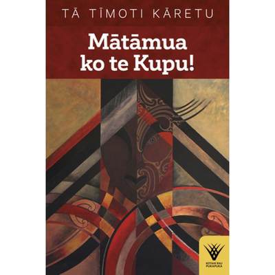 预订 Matamua Ko Te Kupu!: Te Haka Tena! Te Wana, Taku Ihi E, Pupuritia! [9781869409418]