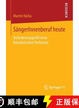 【3-4周达】SängerInnenberuf heute : Anforderungsprofil einer künstlerischen Profession (1. Aufl. 2016) [9783658133726]