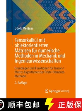 【3-4周达】Tensorkalkül mit objektorientierten Matrizen für numerische Methoden in Mechanik und Ing... [9783658449384]