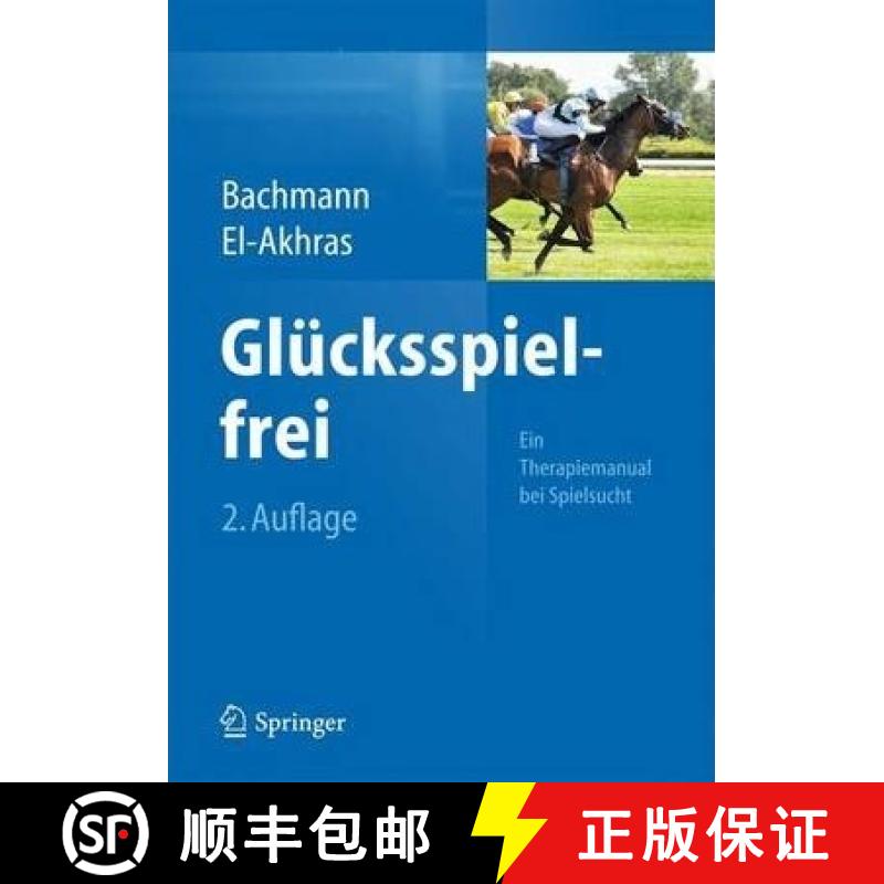 【3-4周达】Glücksspielfrei - Ein Therapiemanual Bei Spielsucht [9783642547201]