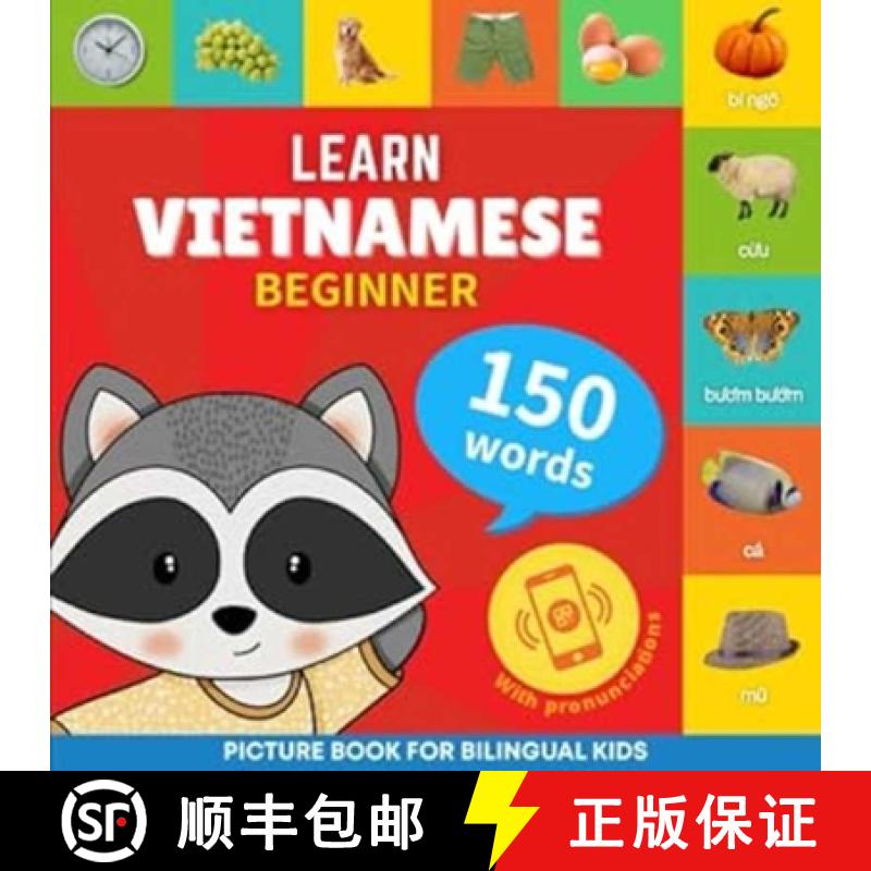 【3-4周达】Learn vietnamese - 150 words with pronunciations - Beginner: Picture book for bilingual kids [9782384129904]