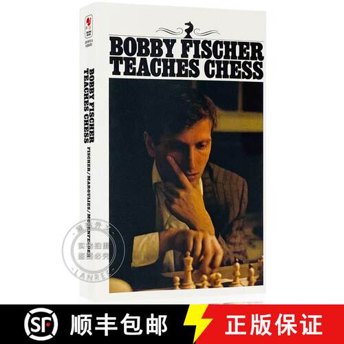 现货 跟随费舍尔学棋 Bobby Fischer Teaches Chess [9780553263152]