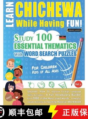 【3-4周达】LEARN CHICHEWA WHILE HAVING FUN! - FOR CHILDREN: KIDS OF ALL AGES - STUDY 100 ESSENTIAL TH... [9798349001147]