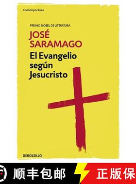 【3-4周达】El evangelio según Jesucristo   / The Gospel According to Jesus Christ [9788490628713]