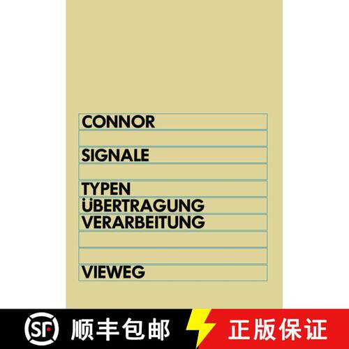 【3-4周达】Signale : Typen, Übertragung und Verarbeitung elektrischer Signale [9783528043742]