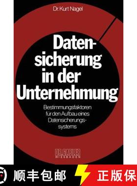 【3-4周达】Datensicherung in der Unternehmung : Bestimmungsfaktoren für den Aufbau eines Datensicher... [9783409315142]