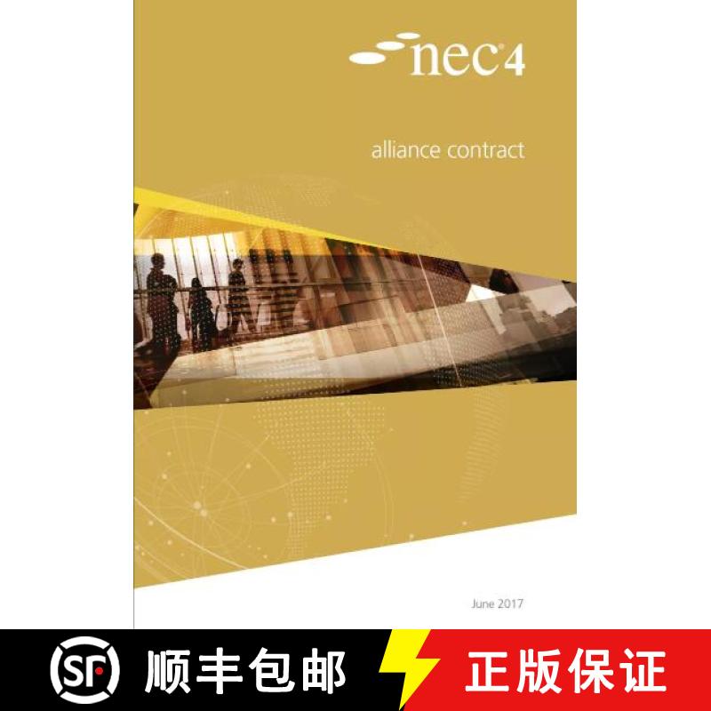 【2-3周达】NEC4 ALLIANCE CONTRACT [9780727762207]