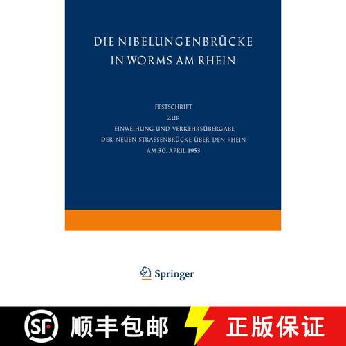 【3-4周达】Die Nibelungenbrucke in Worms Am Rhein: Festschrift Zur Einweihung Und Verkehrsubergabe De... [9783662014738]