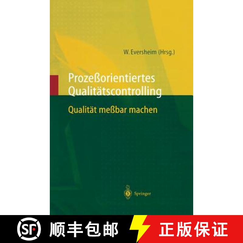 【3-4周达】Prozessorientiertes Qualitatscontrolling: Qualitat Messbar Machen [9783642638398]