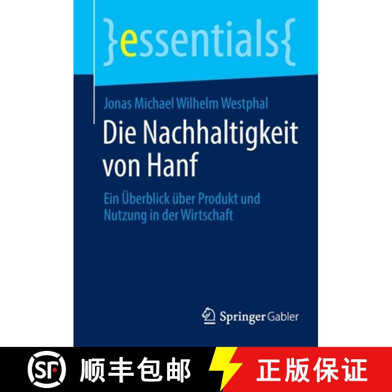 【3-4周达】Die Nachhaltigkeit von Hanf : Ein Überblick über Produkt und Nutzung in der Wirtschaft [9783658393342]