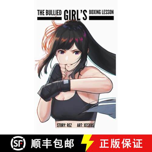 【3-4周达】The Bullied Girl's Boxing Lesson [9798215319833]