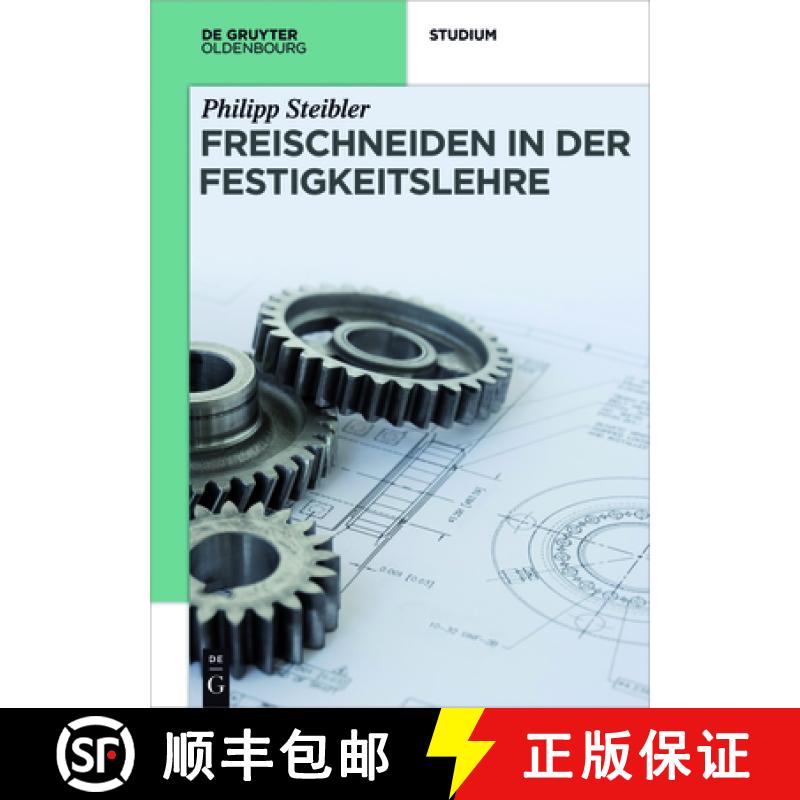 【3-4周达】Freischneiden in der Festigkeitslehre [9783110481181] - 实物图