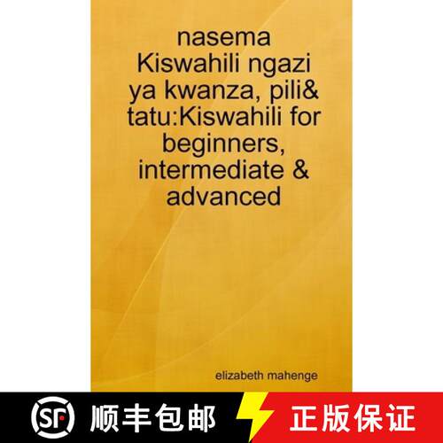 【3-4周达】nasema Kiswahili ngazi ya kwanza, pili& tatu: Kiswahili for beginners, intermediate & adva... [9781365124013]