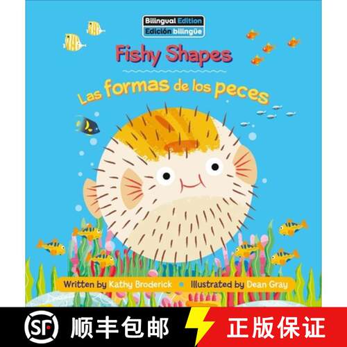 【3-4周达】Fishy Shapes / Las Formas de Los Peces [9798765411780]