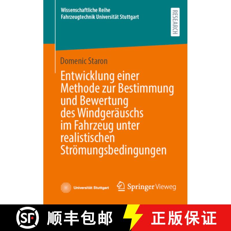 【3-4周达】Entwicklung Einer Methode Zur Bestimmung Und Bewertung Des Windgeräuschs Im Fahrzeug Unte... [9783658476557]