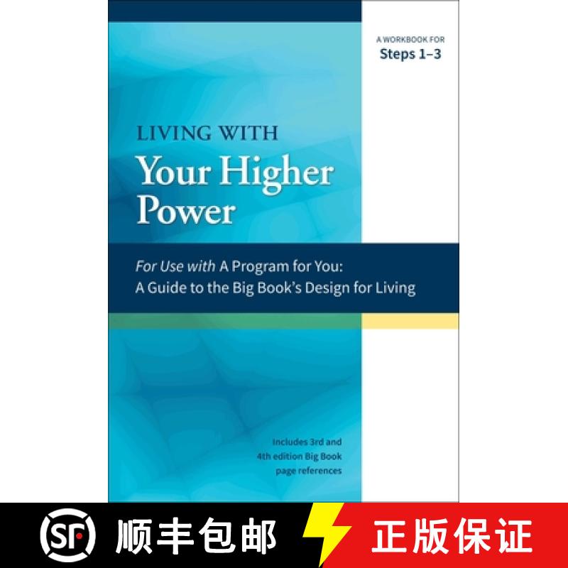 【3-4周达】Guide to the Big Book's Design for Living with Your Higher Power: A Workbook for Steps 1-3 [9781568389899]
