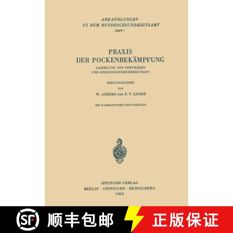 【3-4周达】Praxis der Pockenbekämpfung : Sammlung von Vorträgen und Diskussionsbemerkungen [9783540029366]