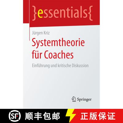 【3-4周达】Systemtheorie für Coaches : Einführung und kritische Diskussion (1. Aufl. 2016) (1. Aufl... [9783658132804]