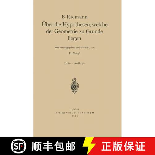 【3-4周达】UEber Die Hypothesen, Welche Der Geometrie Zu Grunde Liegen (3. Auflage 1923) [9783642505010]