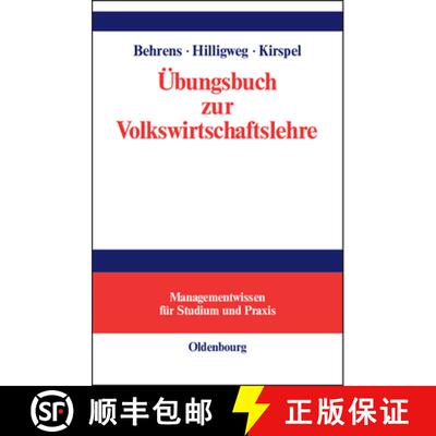 预订 UEbungsbuch Zur Volkswirtschaftslehre [9783486577785]