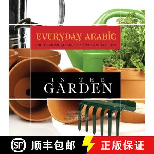 【3-4周达】Everyday Arabic: In The Garden: English/Arabic Question & Answer Sentence Book [9781938117763]