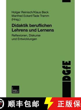 【3-4周达】Didaktik beruflichen Lehrens und Lernens : Reflexionen, Diskurse und Entwicklungen [9783810035707]