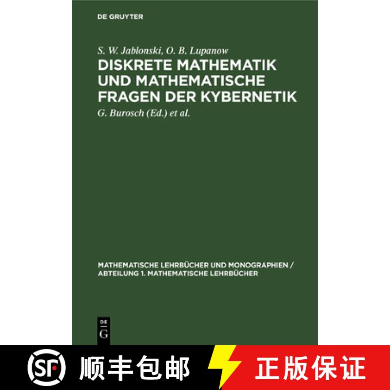 【3-4周达】精装 Diskrete Mathematik und mathematische Fragen der Kybernetik [9783112471272] - 实物图