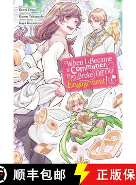 【3-4周达】When I Became a Commoner, They Broke Off Our Engagement!, Vol. 1: Volume 1 [9781975362430]