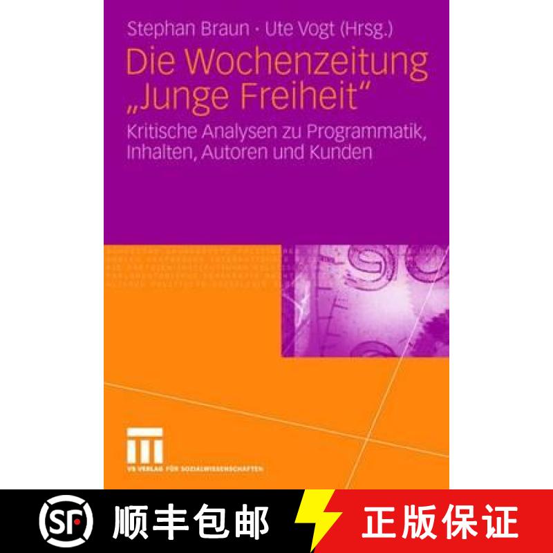 【3-4周达】Die Wochenzeitung Junge Freiheit : Kritische Analysen zu Programmatik, Inhalten, Autoren u... [9783531154213]