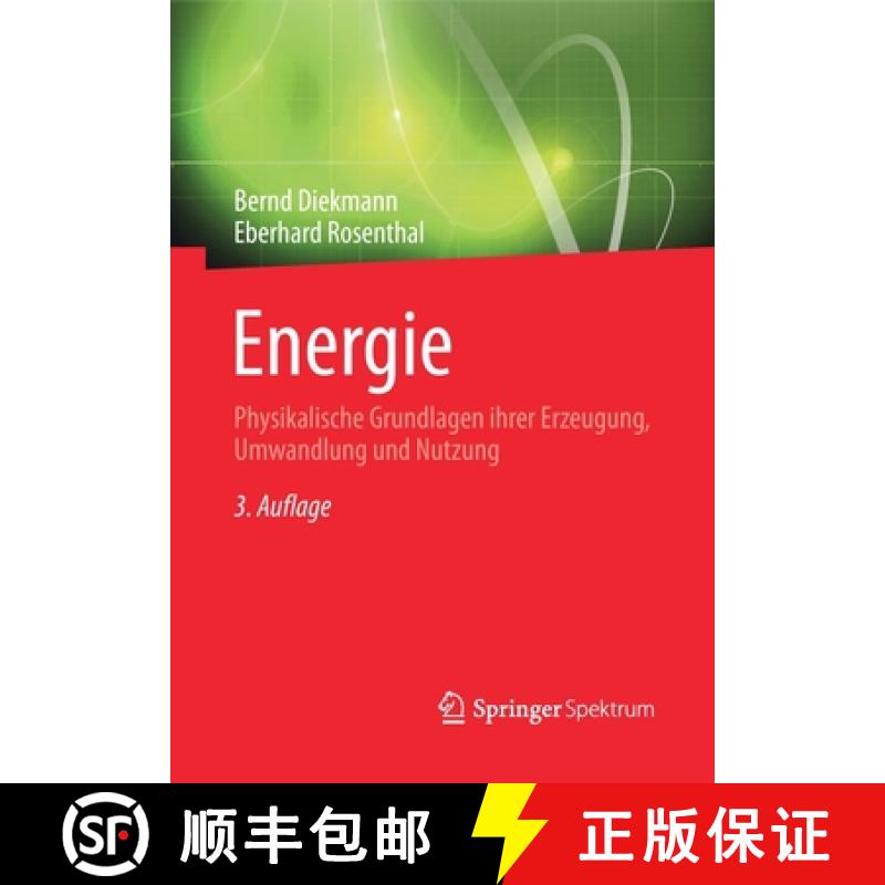 【3-4周达】Energie : Physikalische Grundlagen ihrer Erzeugung, Umwandlung und Nutzung [9783658005009]