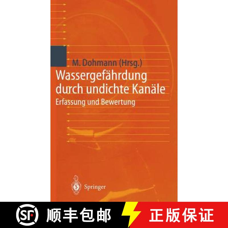 【3-4周达】Wassergefährdung Durch Undichte Kanäle: Erfassung Und Bewertung [9783540642121]