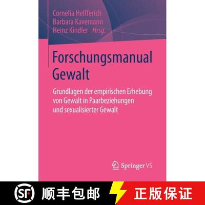 【3-4周达】Forschungsmanual Gewalt : Grundlagen der empirischen Erhebung von Gewalt in Paarbeziehunge... [9783658062934]
