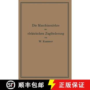 Maschinenlehre Zugfoerderung Die Und 9783662428610 Studierende Der 4周达 Einfuhrung Eine Elektrischen Ing... Fur