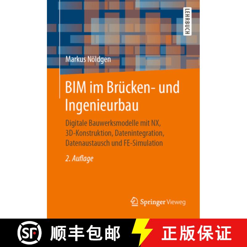 【3-4周达】Bim Im Brücken- Und Ingenieurbau: Digitale Bauwerksmodelle Mit Nx, 3d-Konstruktion, Daten... [9783658331801]