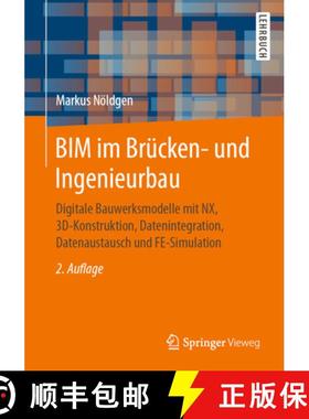 【3-4周达】Bim Im Brücken- Und Ingenieurbau: Digitale Bauwerksmodelle Mit Nx, 3d-Konstruktion, Daten... [9783658331801]