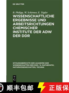 预订 Wissenschaftliche Ergebnisse und Arbeitsrichtungen chemischer Institute der AdW der DDR [9783112503850]