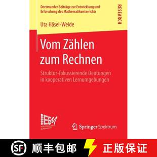 【3-4周达】Vom Zählen zum Rechnen : Struktur-fokussierende Deutungen in kooperativen Lernumgebungen ... [9783658106935]