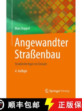 【3-4周达】Angewandter Straßenbau : Straßenfertiger im Einsatz [9783658480875]