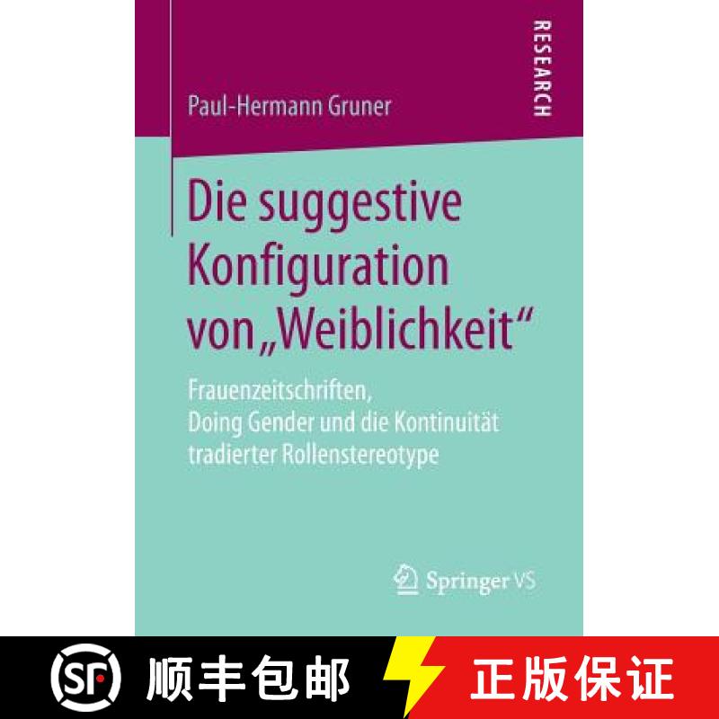 【3-4周达】Die suggestive Konfiguration von Weiblichkeit : Frauenzeitschriften, Doing Gender und di... [9783658193966]