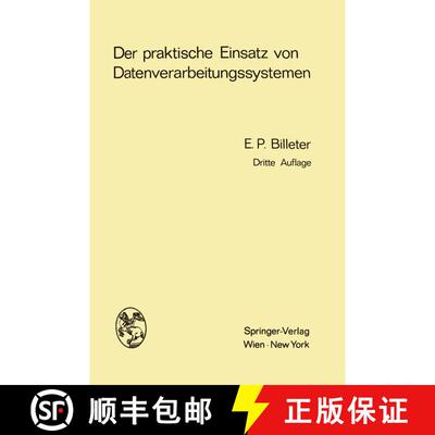 【3-4周达】Der praktische Einsatz von Datenverarbeitungssystemen : Kybernetische und betriebswirtscha... [9783709181867]
