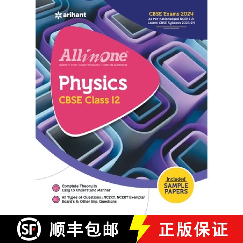 【2-3周达】All In One Class 12th Physics for CBSE Exam 2024 [9789350105610]