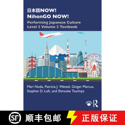 预订 日本語now! Nihongo Now!: Performing Japanese Culture - Level 2 Volume 2 Textbook [9780367743390]