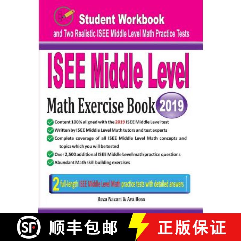 【3-4周达】ISEE Middle Level Math Exercise Book: Student Workbook and Two Realistic ISEE Middle Level... [9781970036428]